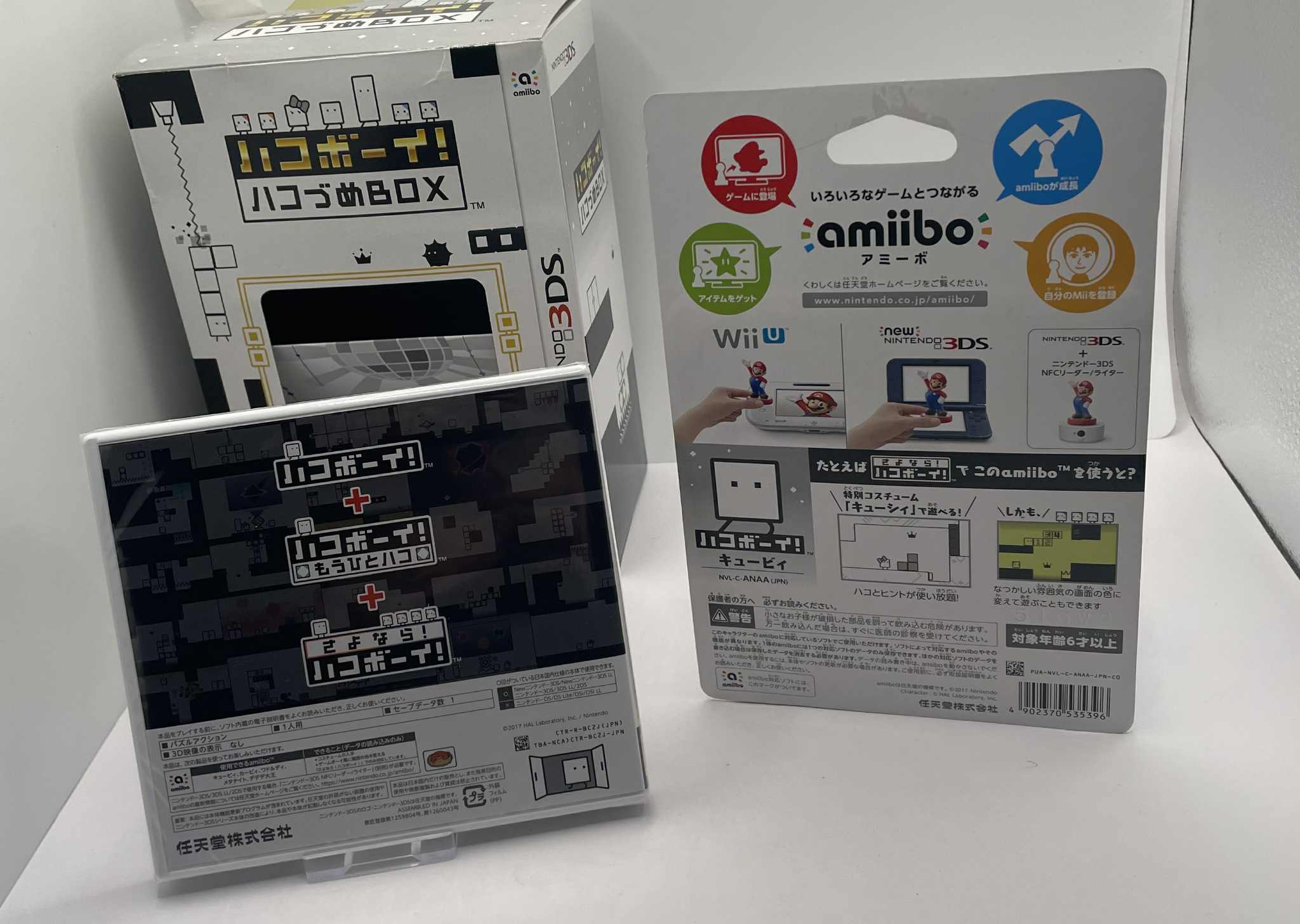 3DS AMIIBO BOX BOX - Image 2