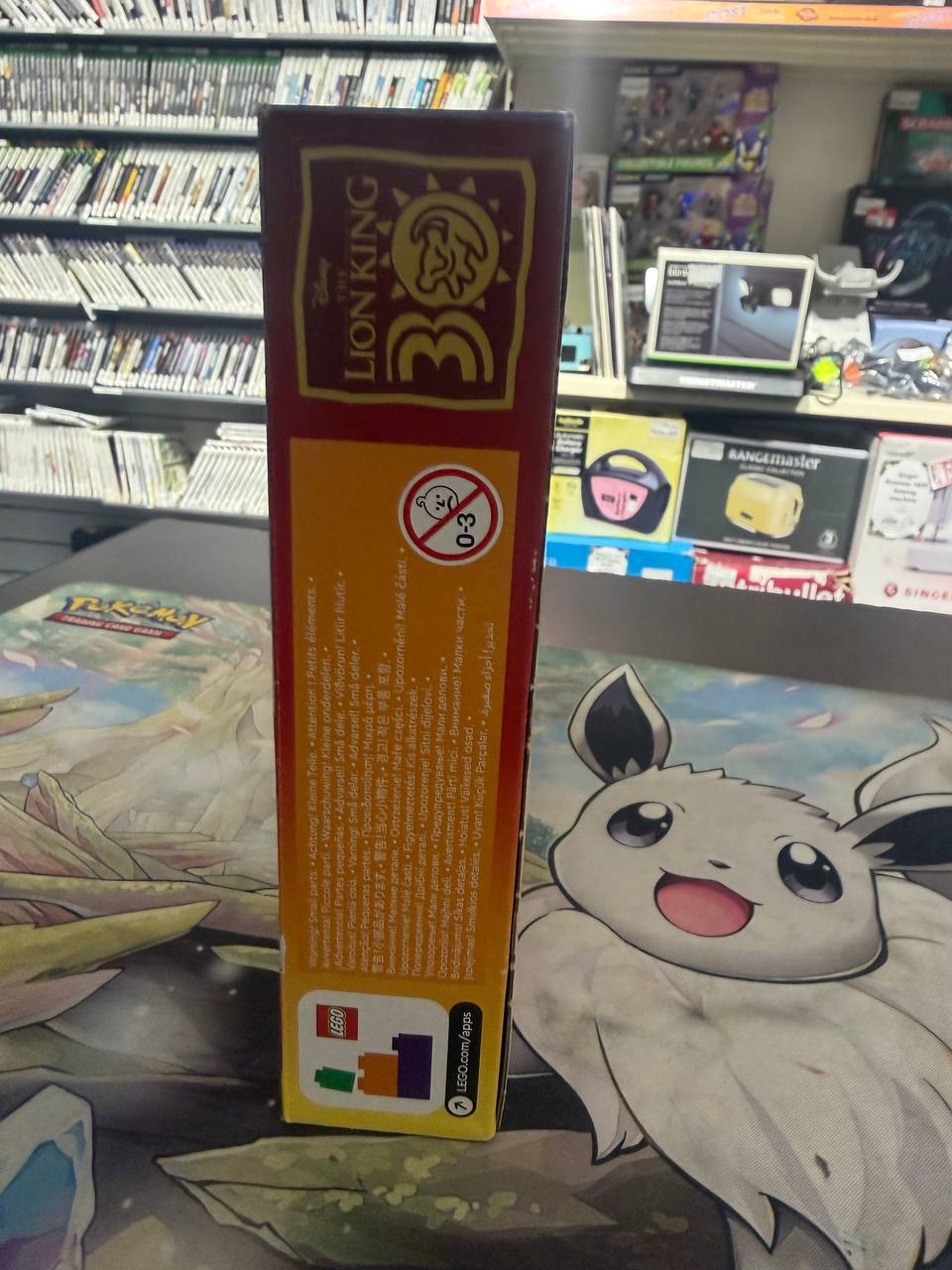 43243 The Lion King Simba Lego *Sealed* - Image 4