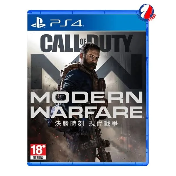 Call of Duty Modern Warfare - Image 2