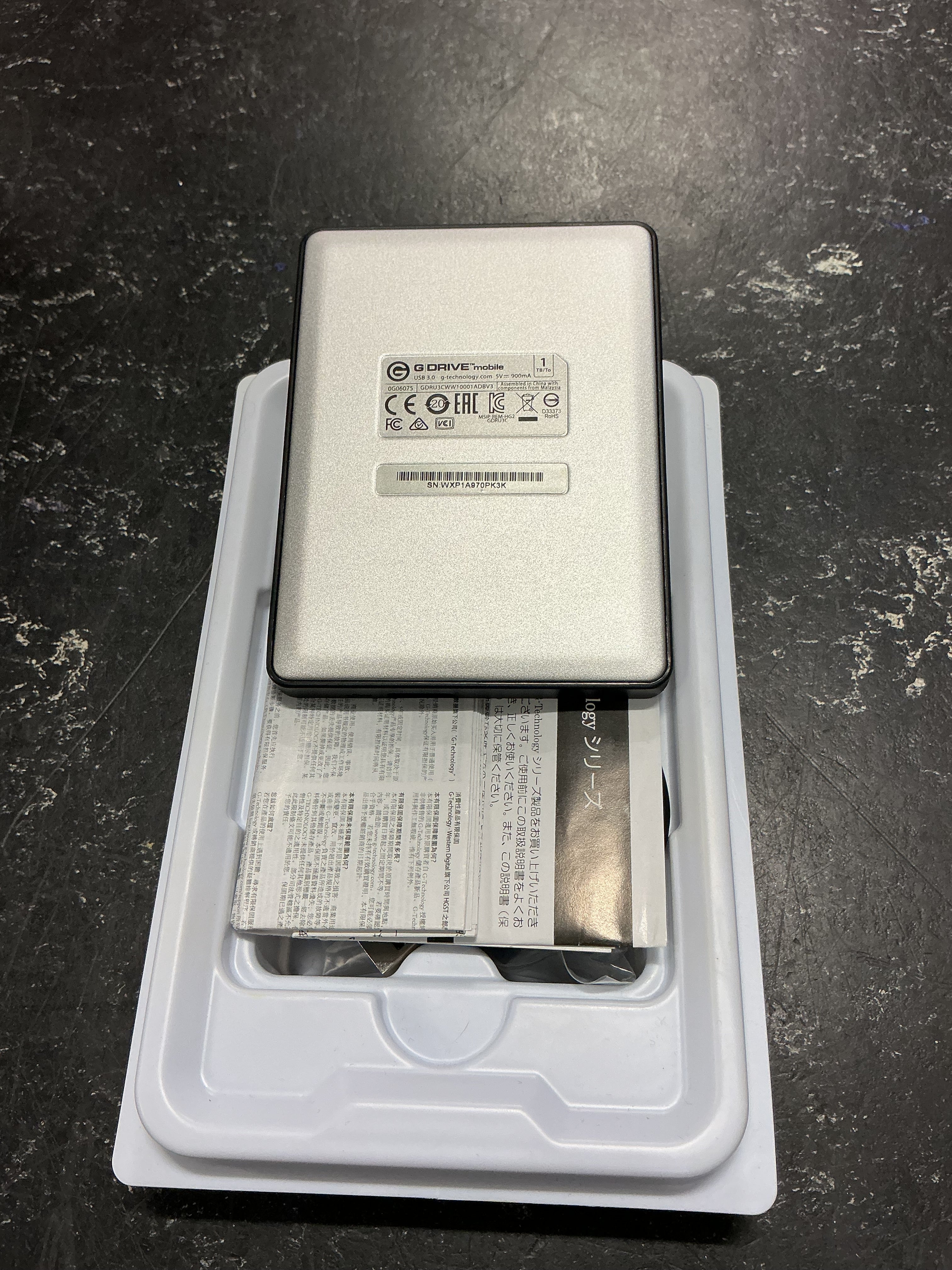 G DRIVE mobile - Image 4