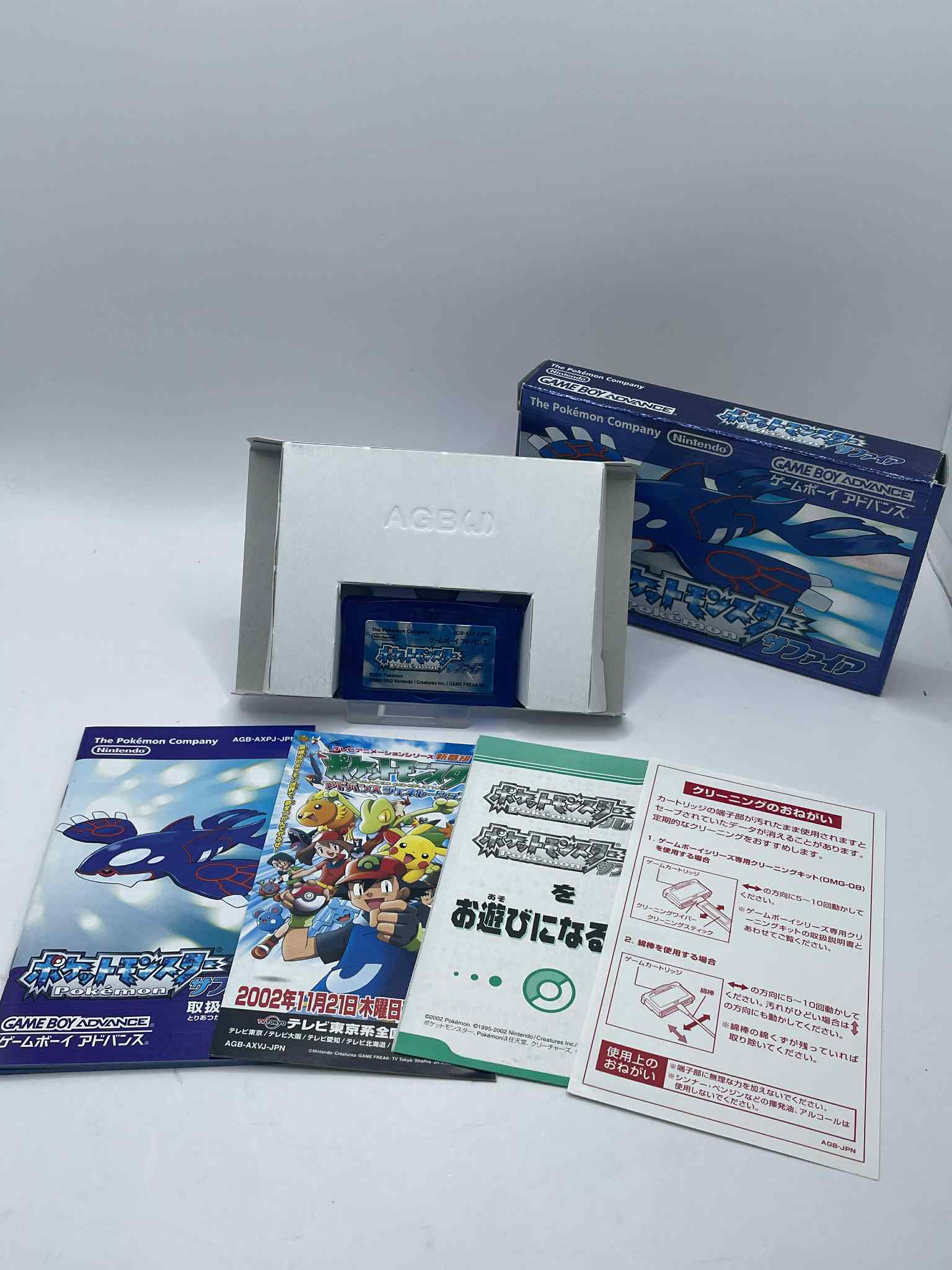 Gameboy Advance POKEMON SAPPHIRE POCKET MONSTERS - Image 2
