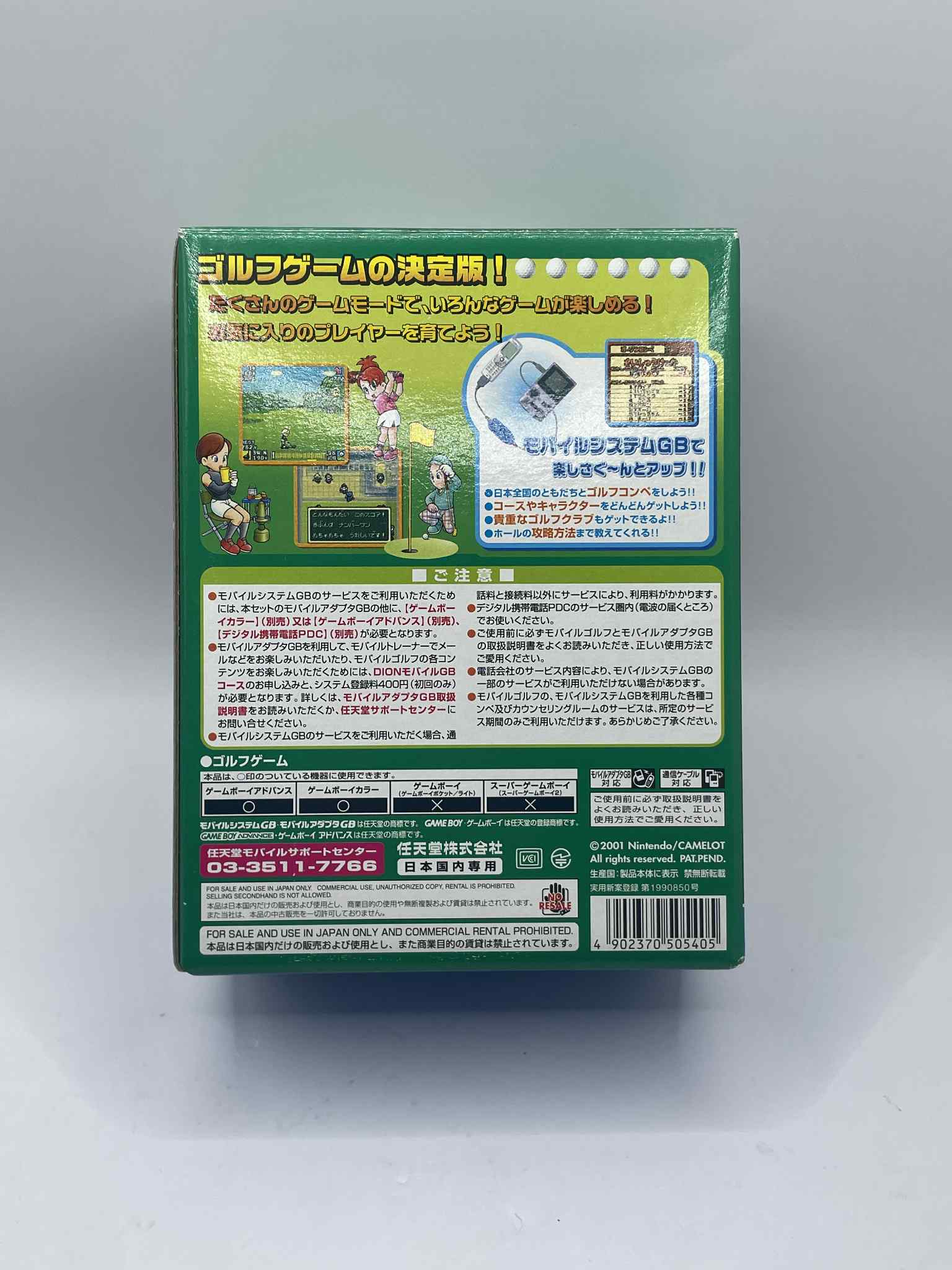 Gameboy Mobile Golf adapter - Image 2