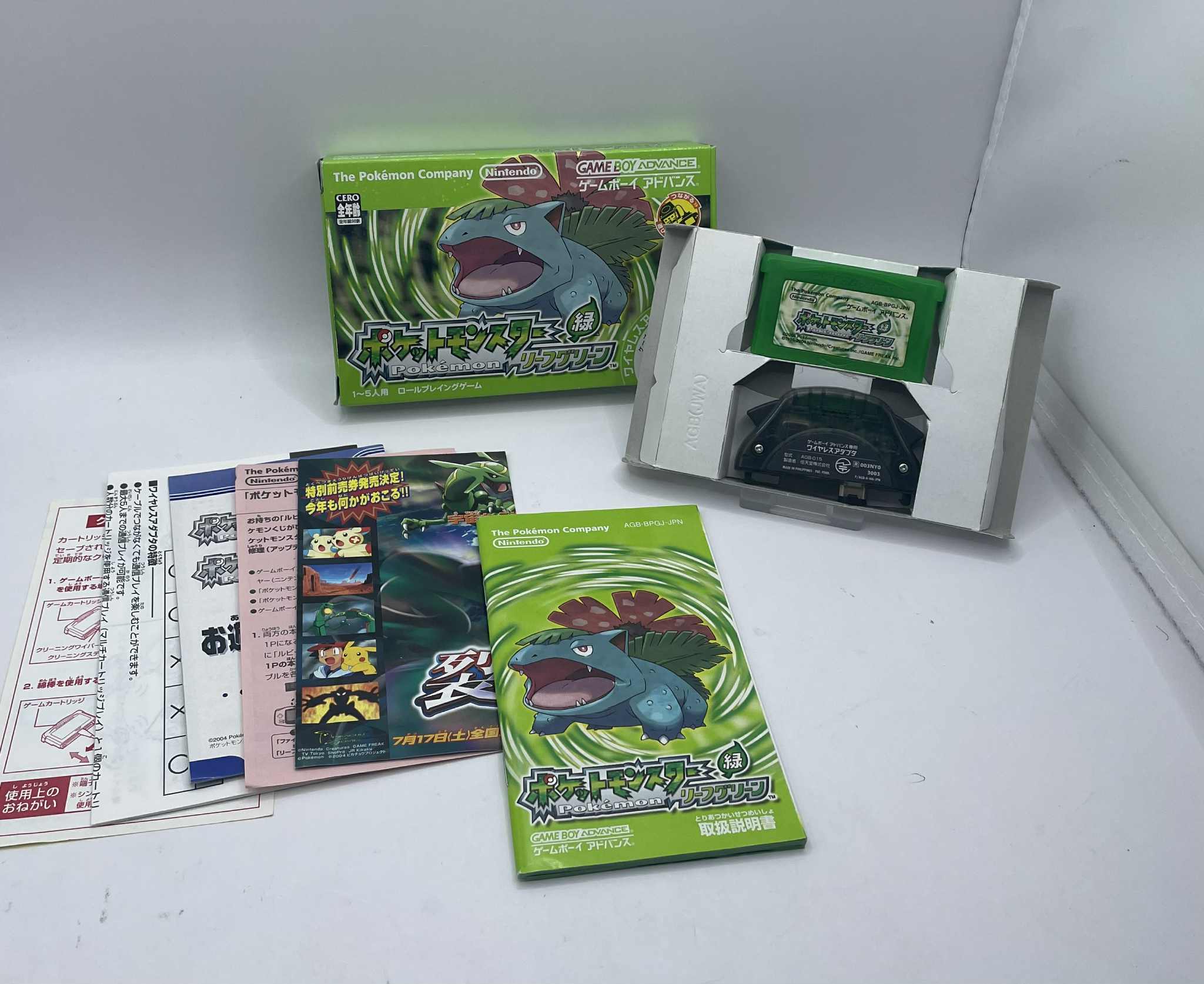 Nintendo Pokemon Leaf Green Gameboy Advance