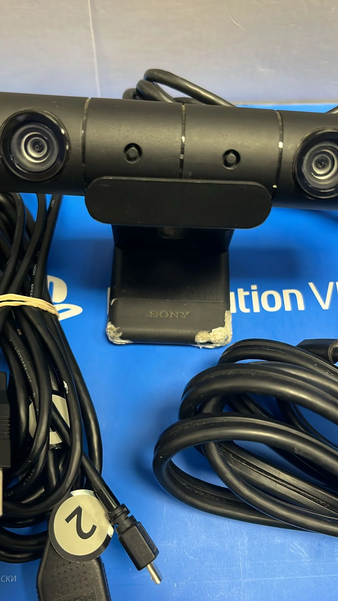 PlayStation VR Bundle - Image 3