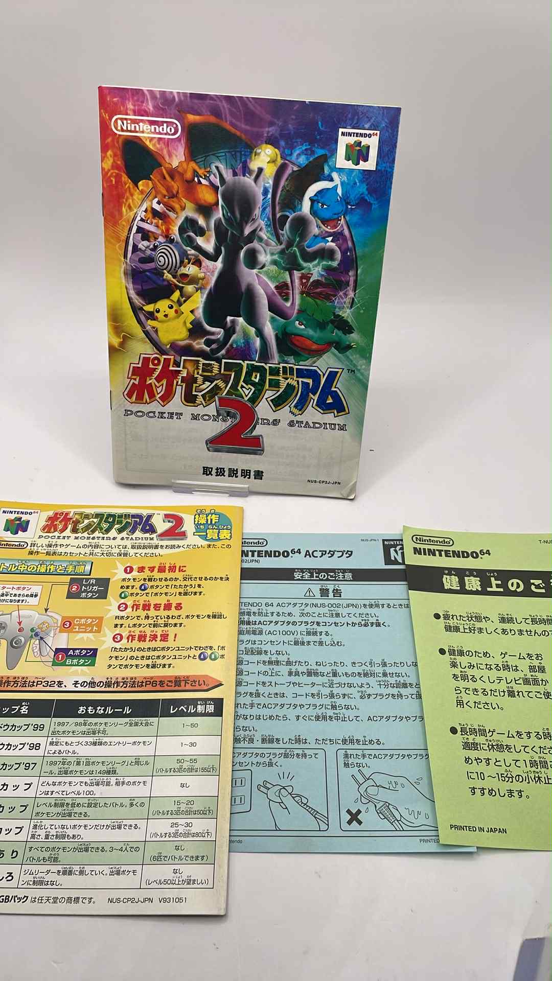POCKET MONSTERS STADIUM 2 NINTENDO - Image 3