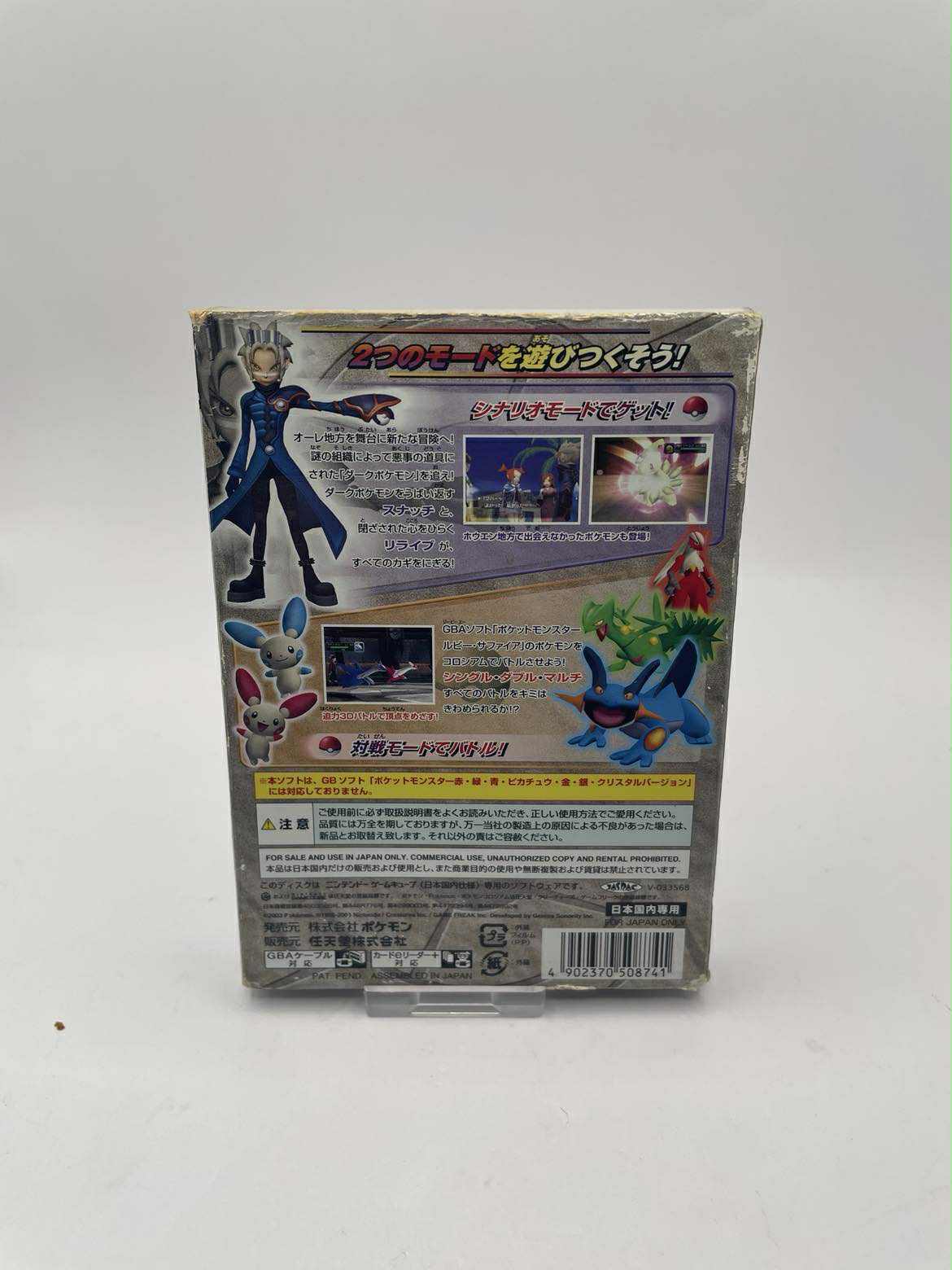 POKEMON COLOSSEUM NINTENDO GAME CUBE - Image 2