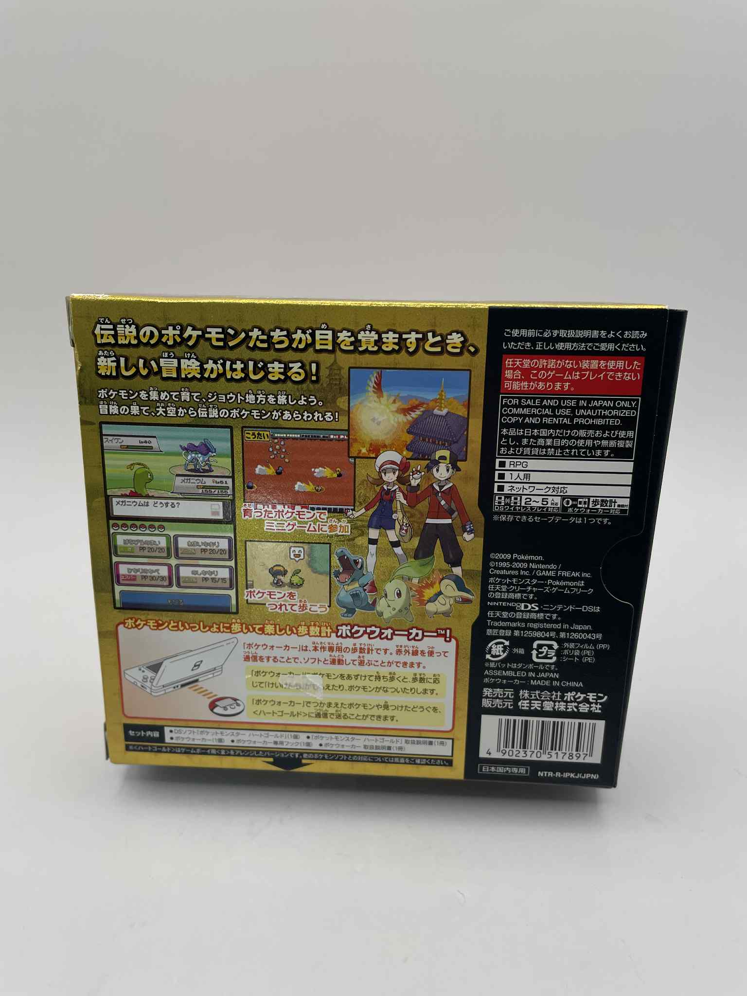 POKEMON GOLD NINTENDO DS - Image 2