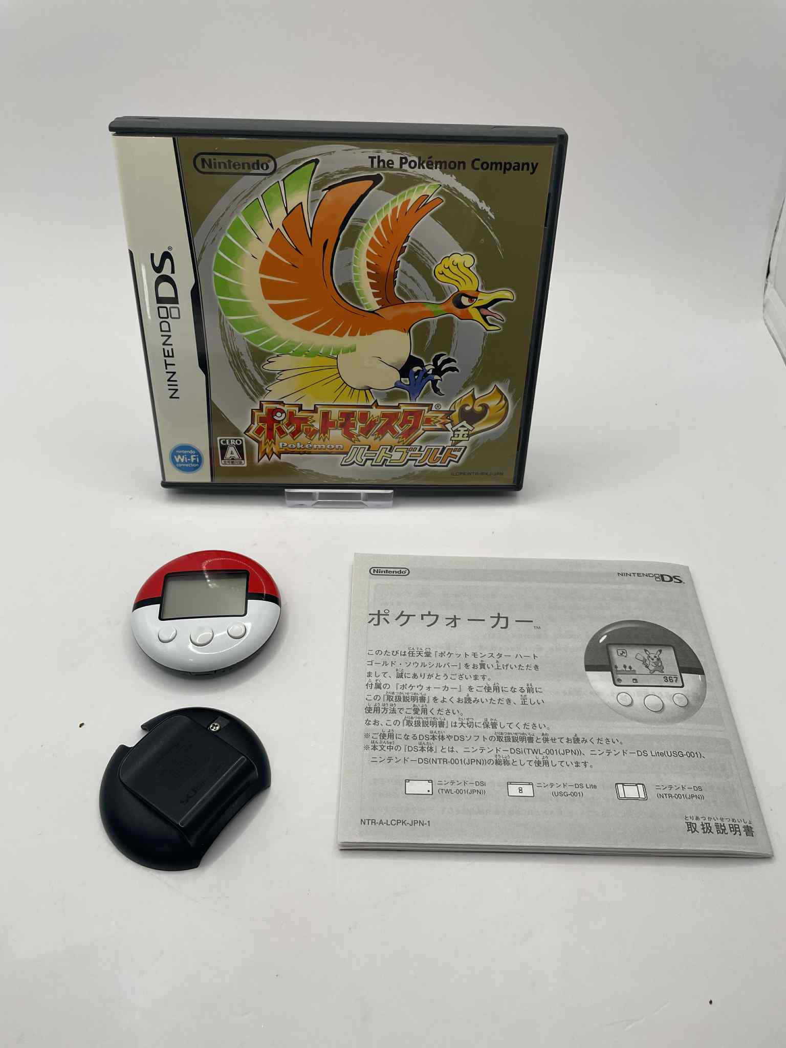 POKEMON GOLD NINTENDO DS - Image 3