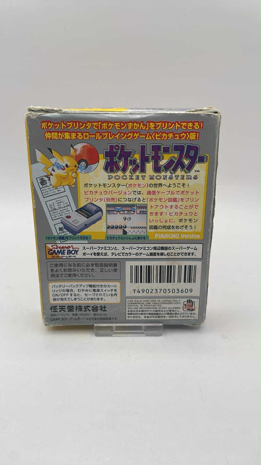 POKEMON POCKET MONSTERS GAMEBOY - Image 2