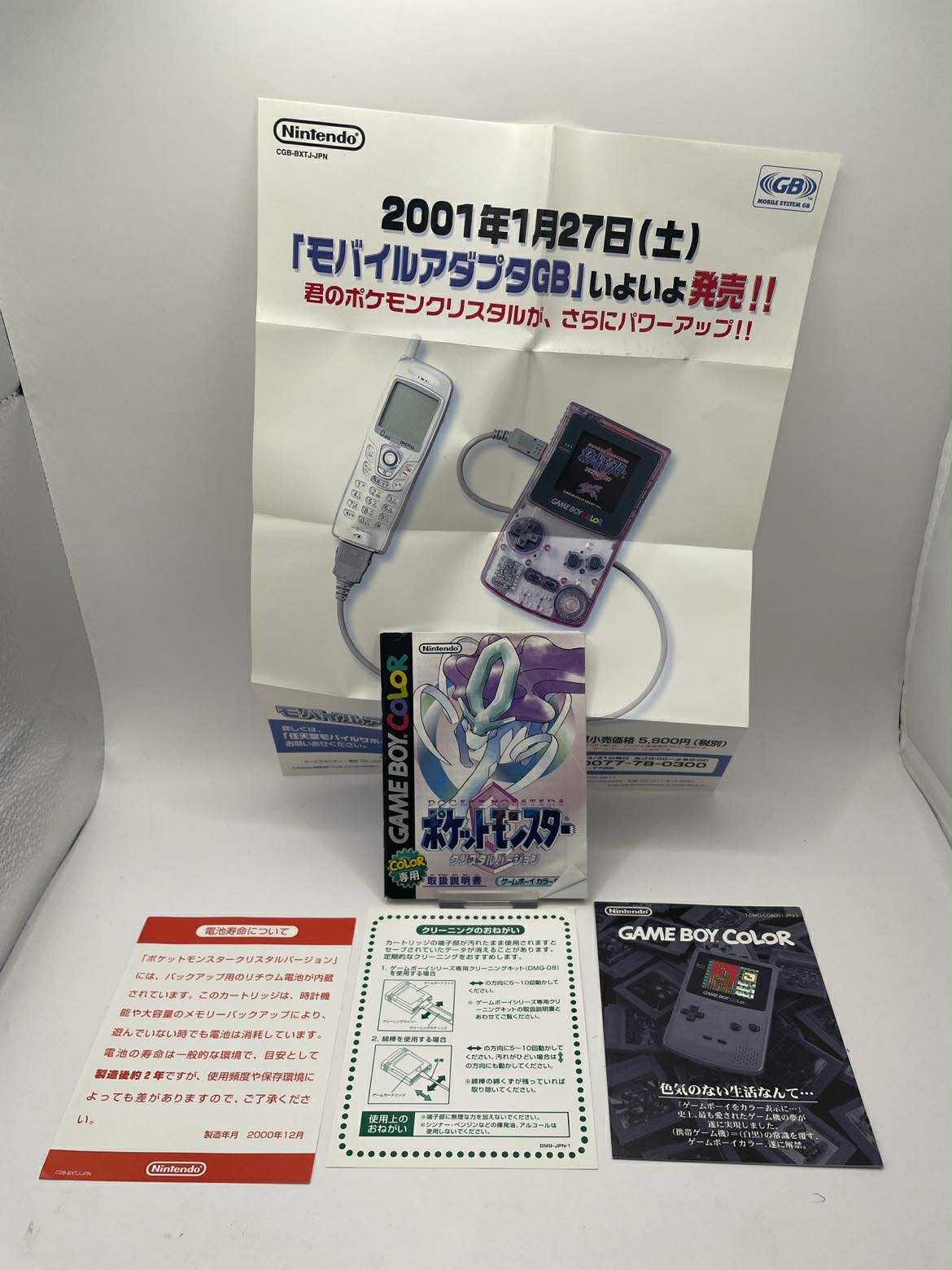 POKEMON POCKET MONSTERS GAMEBOY COLOR - Image 4