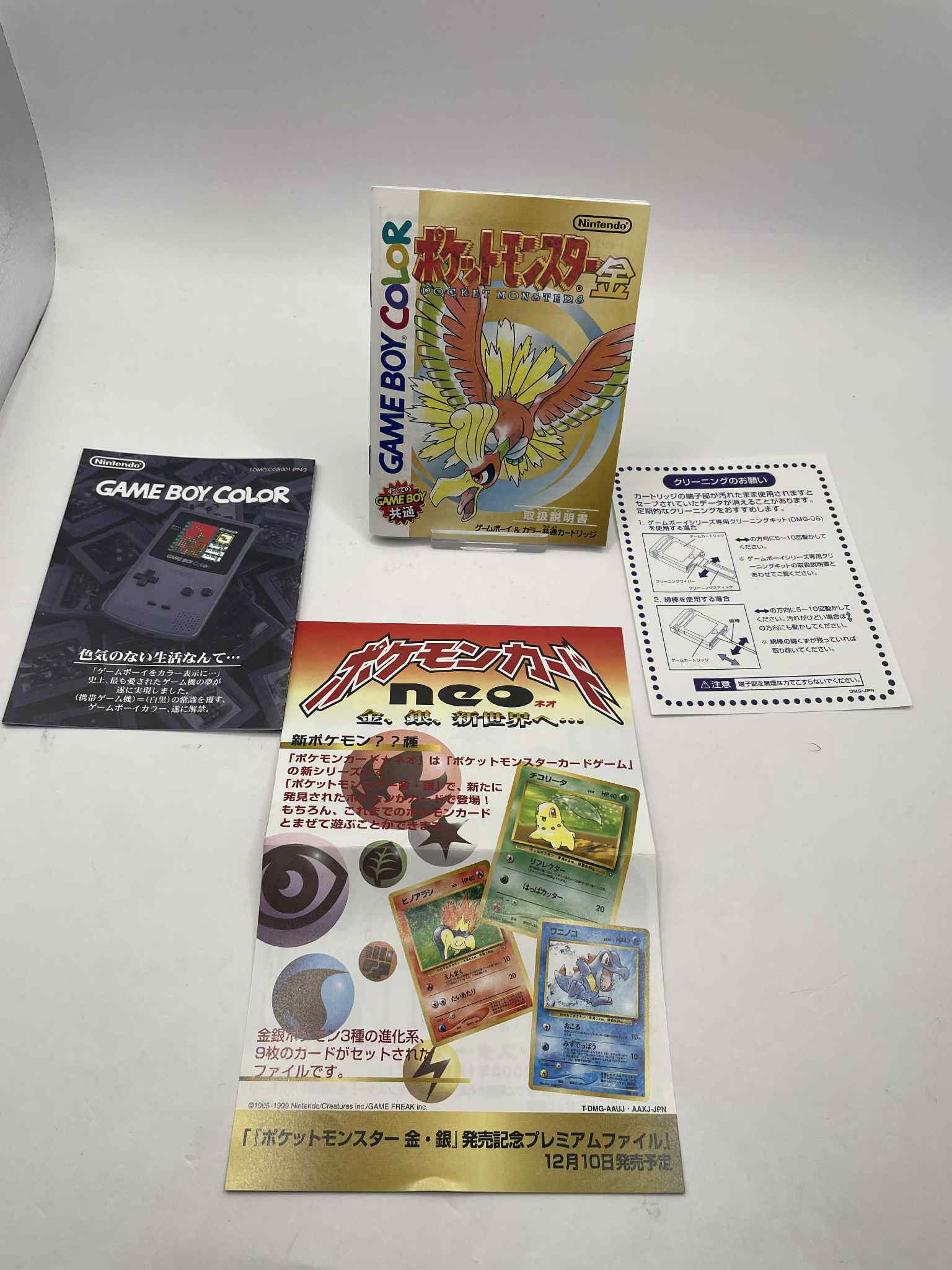 POKEMON POCKET MONSTERS GAMEBOY COLOR - Image 4
