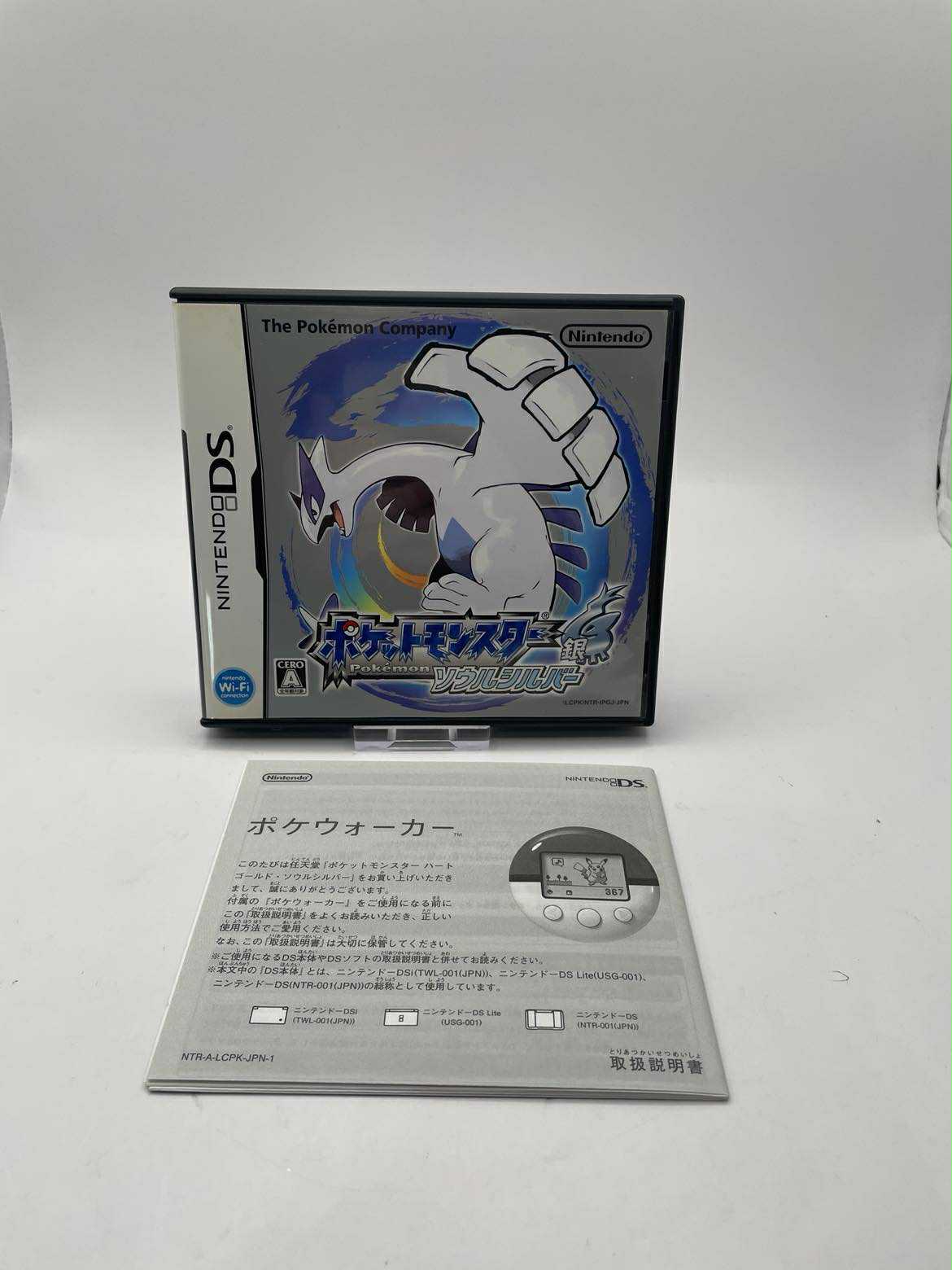 POKEMON SOUL SILVER NINTENDO DS - Image 3