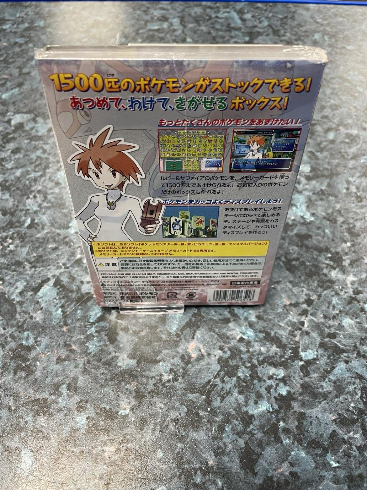 Sealed Japanese Pokemon Box Ruby And Sapphire Gamecube Gc Nintendo - Image 3